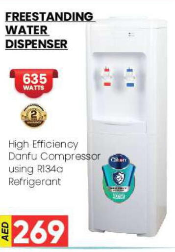 Water dispenser sale wattage