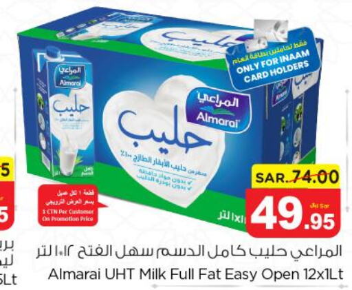 Milk & Laban offers in KSA, Saudi Arabia, Saudi - Riyadh