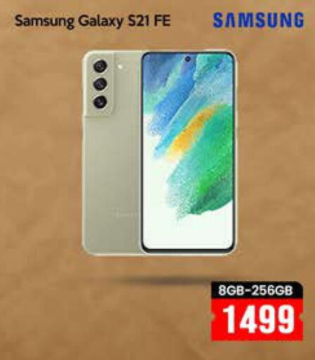 Qatar - Doha offers in D4D Online : SAMSUNG