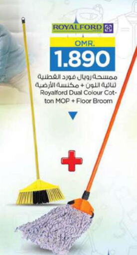  Cleaning Aid  in Nesto Hyper Market   in Oman - Sohar