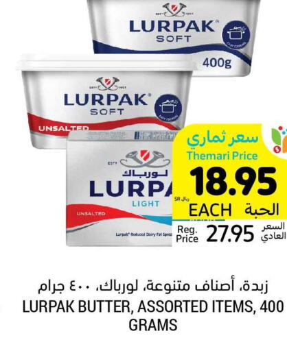 Lurpak Soft Butter Unsalted 400 g