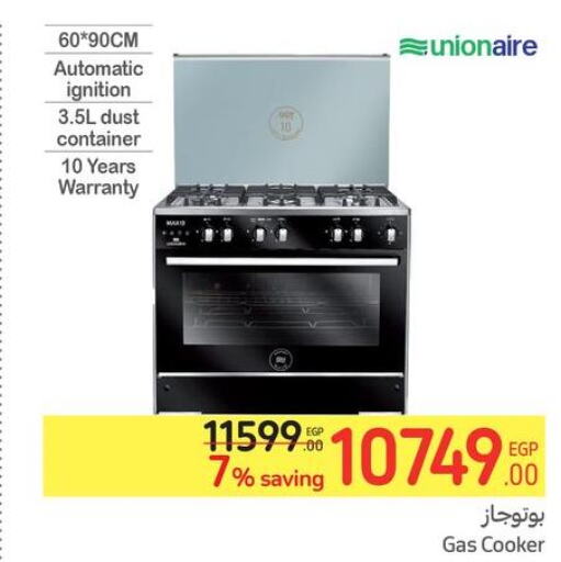 Large Appliances offers in Egypt Cairo