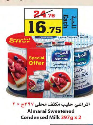 ALMARAI Condensed Milk  in Star Markets in KSA, Saudi Arabia, Saudi - Jeddah