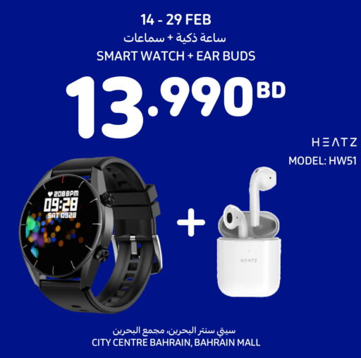 Smart Watch offers in Bahrain