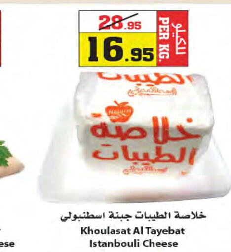 DREAM WHIP Whipping / Cooking Cream  in Star Markets in KSA, Saudi Arabia, Saudi - Jeddah
