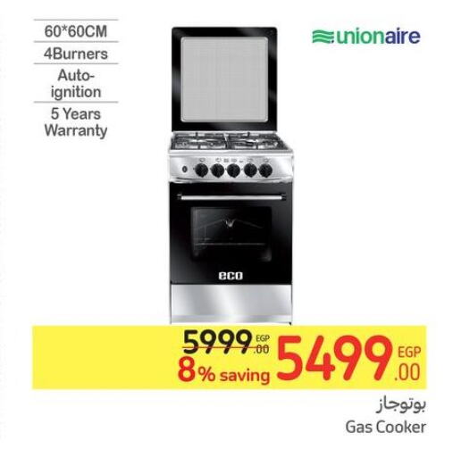 Large Appliances offers in Egypt Cairo