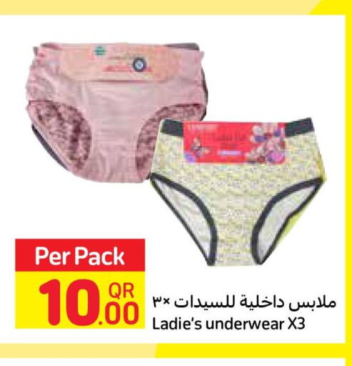 Buy Ladies Underwear Online - Shop on Carrefour Qatar