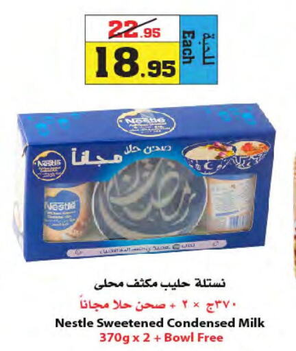 NESTLE Condensed Milk  in Star Markets in KSA, Saudi Arabia, Saudi - Jeddah