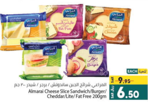 ALMARAI Slice Cheese  in Kabayan Hypermarket in KSA, Saudi Arabia, Saudi - Jeddah