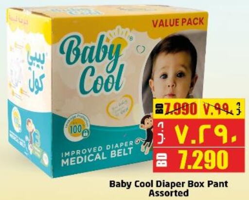 Cool baby deals diapers