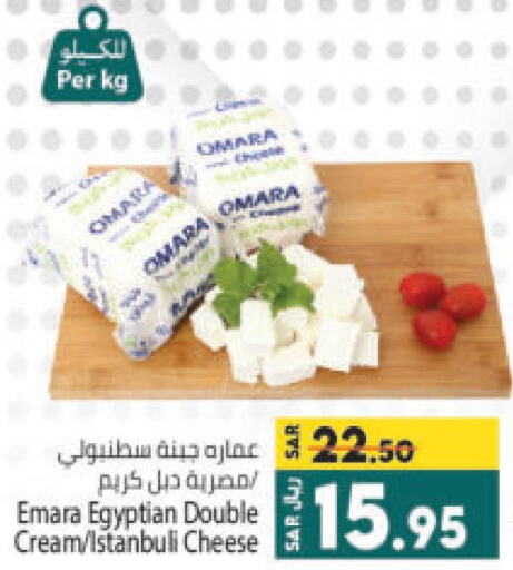ALMARAI Cream Cheese  in Kabayan Hypermarket in KSA, Saudi Arabia, Saudi - Jeddah