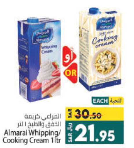 ALMARAI Whipping / Cooking Cream  in Kabayan Hypermarket in KSA, Saudi Arabia, Saudi - Jeddah