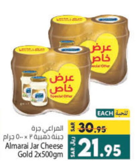 ALMARAI   in Kabayan Hypermarket in KSA, Saudi Arabia, Saudi - Jeddah