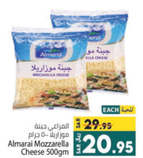 ALMARAI Mozzarella  in Kabayan Hypermarket in KSA, Saudi Arabia, Saudi - Jeddah