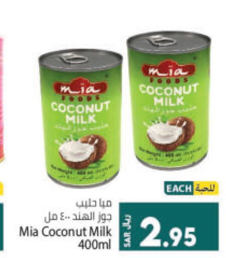  Coconut Milk  in كبايان هايبرماركت in مملكة العربية السعودية, السعودية, سعودية - جدة
