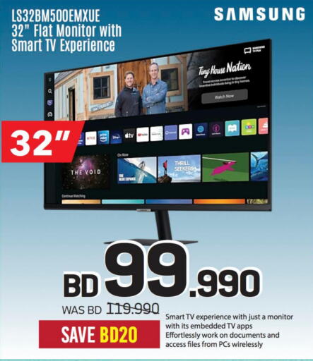 Monitor Bahrain Monitors & Projectors offers in Bahrain