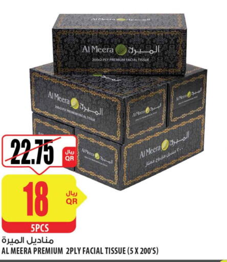 Qatar - Doha offers in D4D Online
