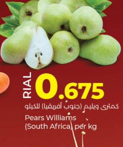  Pear  in Lulu Hypermarket  in Oman - Sohar