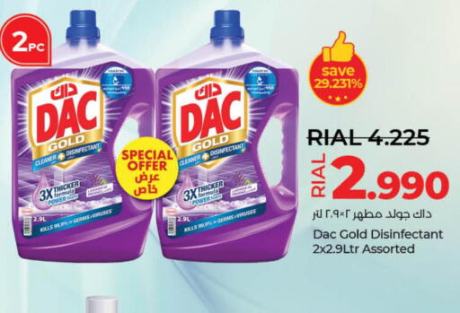 DAC Disinfectant  in Lulu Hypermarket  in Oman - Sohar