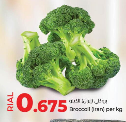  Broccoli  in لولو هايبر ماركت in عُمان - صُحار‎