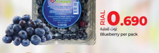  Berries  in Lulu Hypermarket  in Oman - Sohar