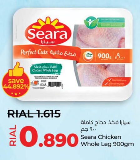 SEARA Chicken Legs  in لولو هايبر ماركت in عُمان - صلالة