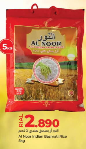 NOOR Basmati Rice  in لولو هايبر ماركت in عُمان - مسقط‎
