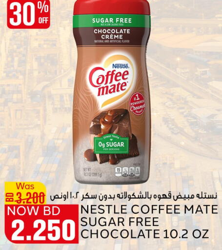 COFFEE MATE Coffee Creamer  in الجزيرة سوبرماركت in البحرين