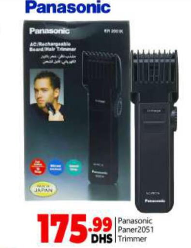 PANASONIC Remover / Trimmer / Shaver  in BIGmart in UAE - Abu Dhabi