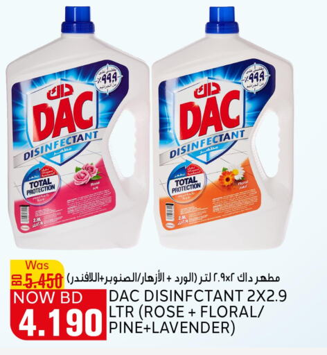 DAC Disinfectant  in الجزيرة سوبرماركت in البحرين
