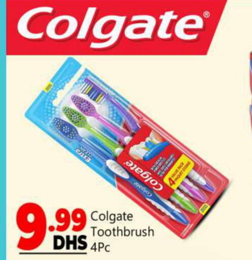 COLGATE Toothbrush  in BIGmart in UAE - Abu Dhabi