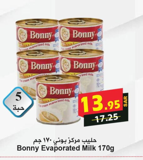 BONNY Evaporated Milk  in Hyper Bshyyah in KSA, Saudi Arabia, Saudi - Jeddah