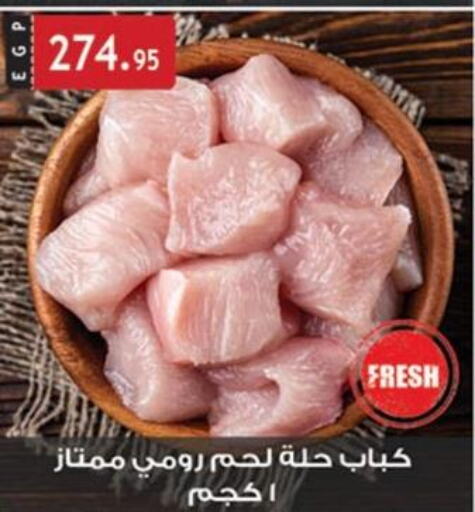  Fresh Whole Chicken  in الرايه  ماركت in Egypt - القاهرة