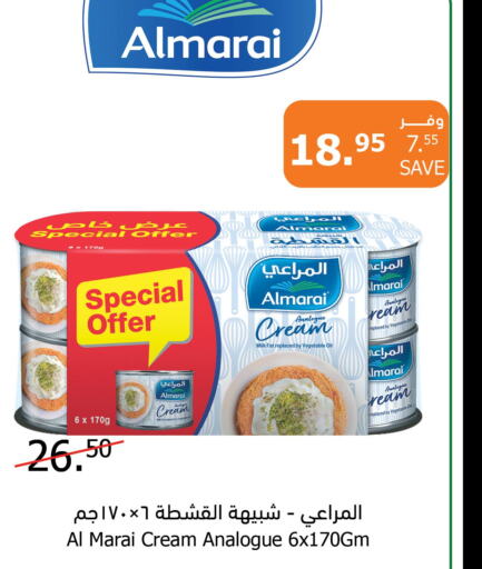 ALMARAI Analogue Cream in Bin Dawood KSA, Saudi Arabia, Saudi - Jeddah ...