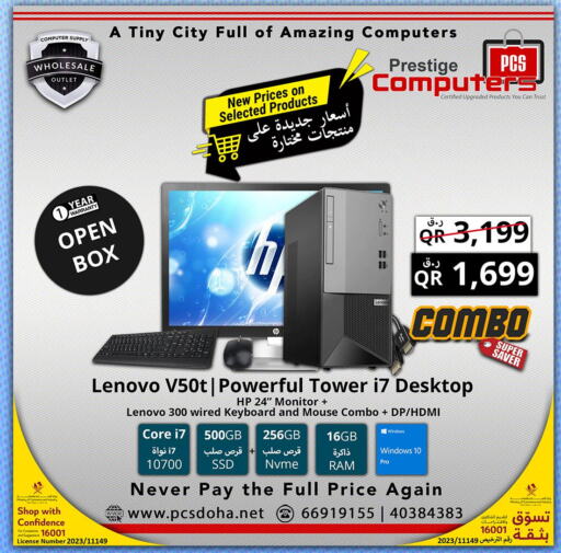 LENOVO Desktop in Prestige Computers Qatar Doha D4D Online
