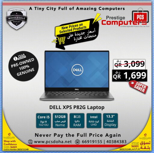 Computer & Laptop offers in Qatar Al Rayyan