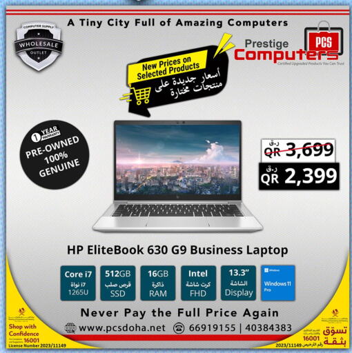 Computer & Laptop offers in Qatar Al Rayyan
