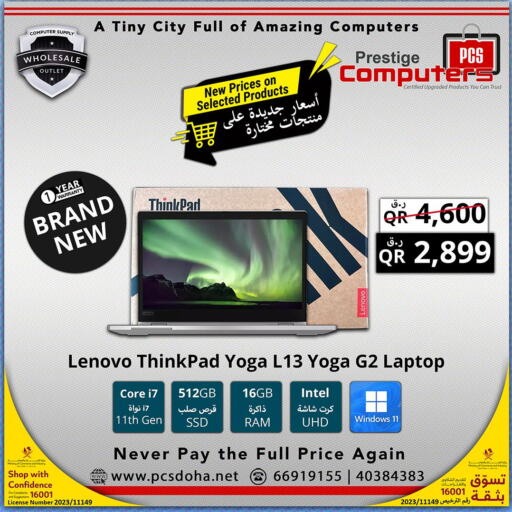 Computer & Laptop offers in Qatar Al Rayyan