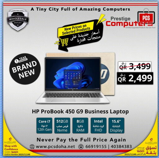 Computer & Laptop offers in Qatar Al Rayyan