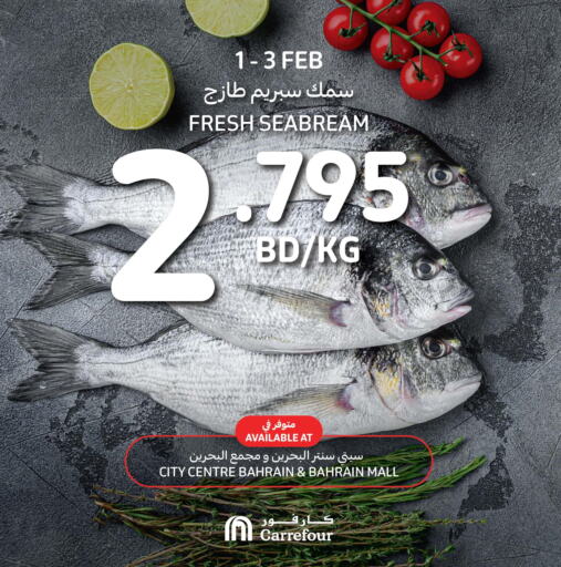 Fresh Fish offers in Bahrain