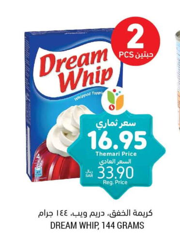DREAM WHIP Whipping / Cooking Cream  in Tamimi Market in KSA, Saudi Arabia, Saudi - Jeddah
