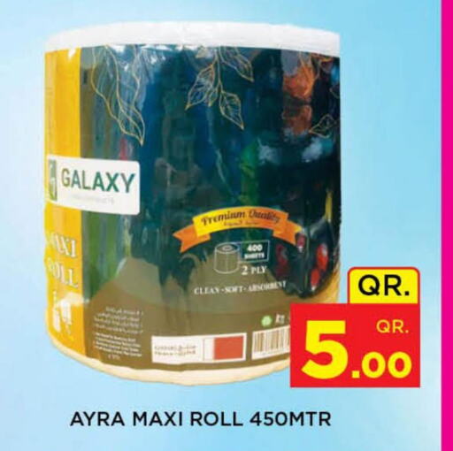 Toilet & Paper Tissue offers in Qatar Doha