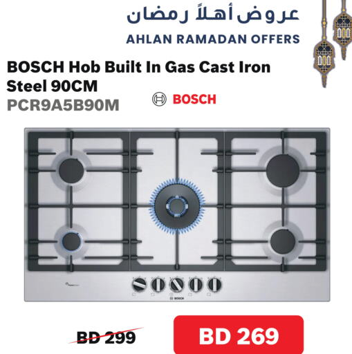 BOSCH Gas Cooker/Cooking Range  in KHALAiFAT Company W.L.L in Bahrain