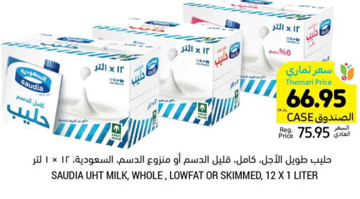 SAUDIA Long Life / UHT Milk  in أسواق التميمي in مملكة العربية السعودية, السعودية, سعودية - بريدة