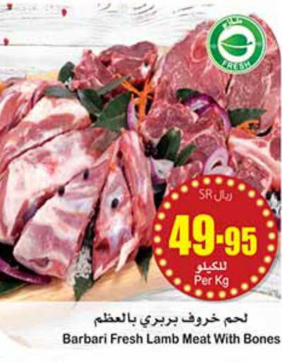  in Othaim Markets in KSA, Saudi Arabia, Saudi - Jazan