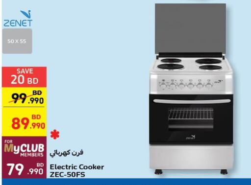 ZENET Gas Cooker/Cooking Range  in Carrefour in Bahrain
