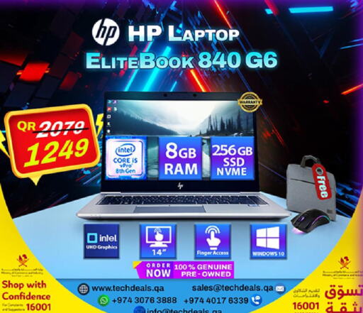 HP Laptop  in Tech Deals Trading in Qatar - Al Daayen