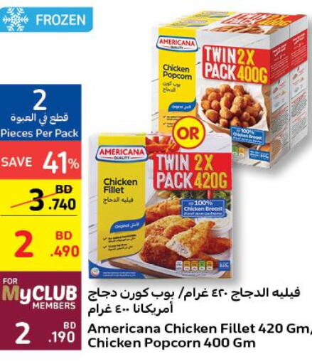  Chicken Pop Corn  in كارفور in البحرين