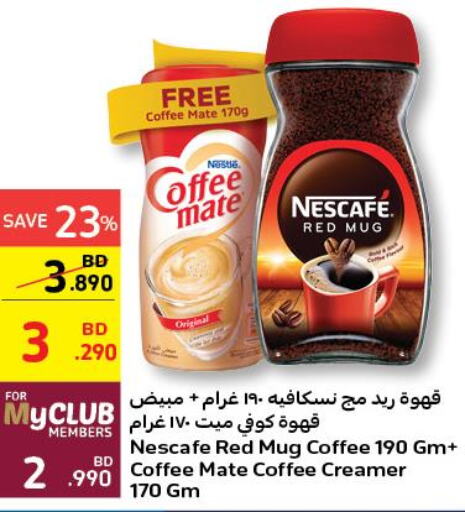  Coffee Creamer  in Carrefour in Bahrain