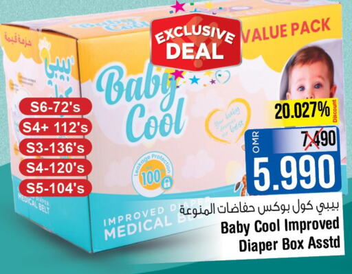 Baby best sale cool diapers